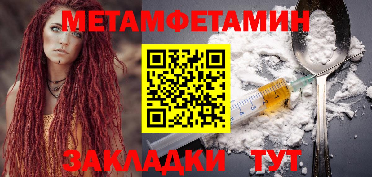 Амфетамин Розовый  Вход с VPN  АМФ  Сафоново 