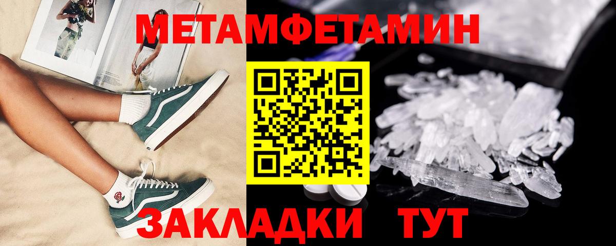 Амфетамин 98% Сафоново