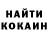 Амфетамин Розовый Abdulaziz Kasimov