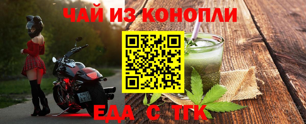 Сафоново  Canna-Cookies марихуана  Вход с VPN 