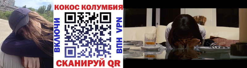 blacksprut рабочий сайт  Сафоново  КОКАИН FishScale 