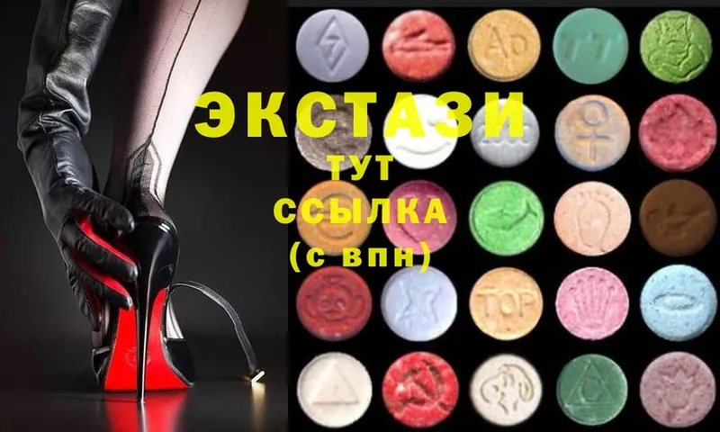 Ecstasy 99% Сафоново