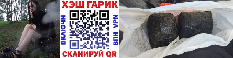 ГАШИШ гашик  что такое наркотик  Сафоново 