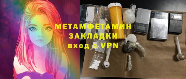 спайс Новокубанск
