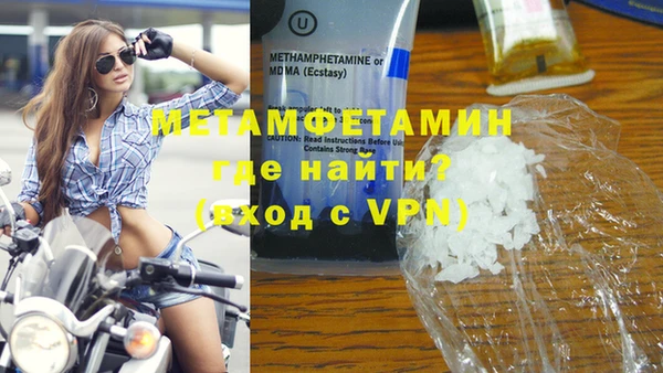 спайс Новокубанск