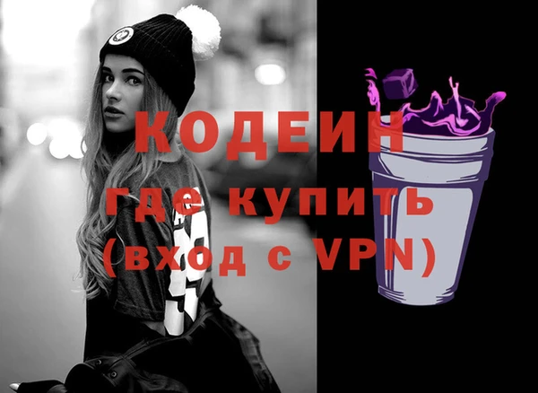 мяу мяу мука Нягань