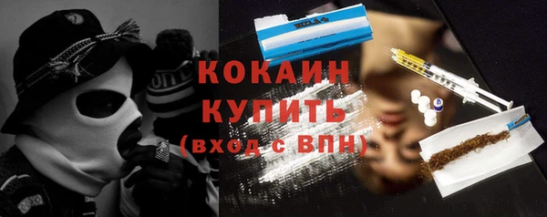 наркотики Новозыбков