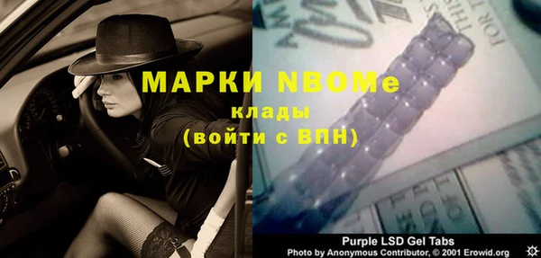 спайс Новокубанск