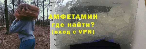 наркотики Новозыбков