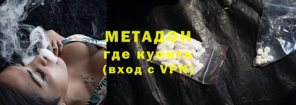 мефедрон Болхов