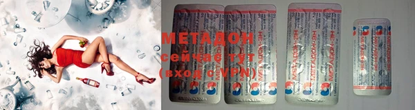 ПСИЛОЦИБИНОВЫЕ ГРИБЫ Новодвинск