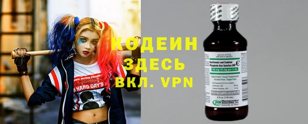 наркотики Новозыбков