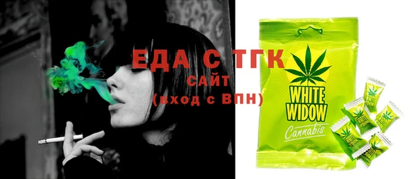 спайс Новокубанск