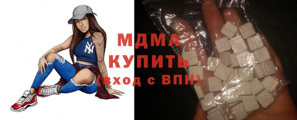 наркотики Новозыбков