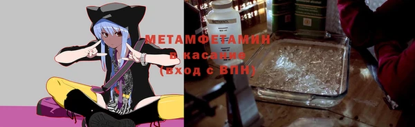 наркотики Новозыбков