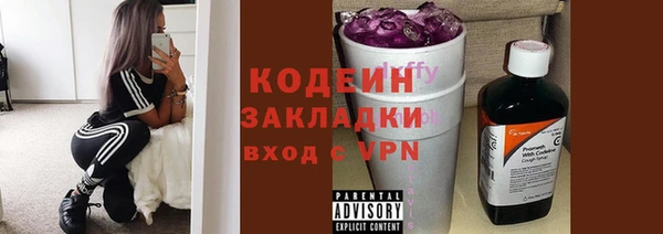 ПСИЛОЦИБИНОВЫЕ ГРИБЫ Новодвинск