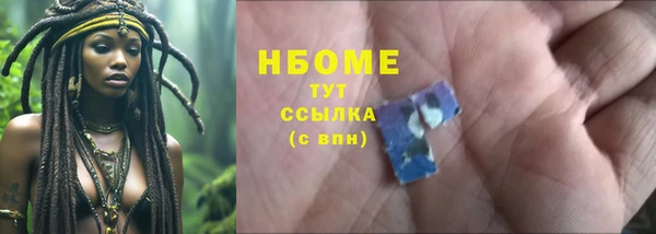 спайс Новокубанск