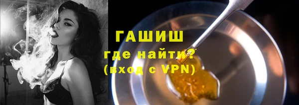 наркотики Новозыбков