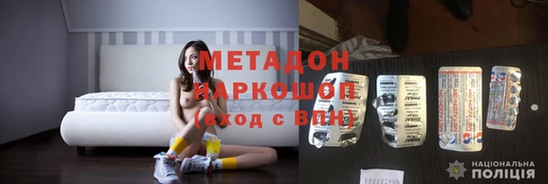 спайс Новокубанск