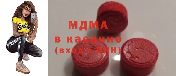 спайс Новокубанск