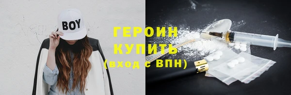соль ск Нязепетровск