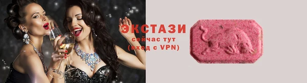 спайс Новокубанск
