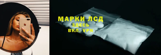 наркотики Новозыбков