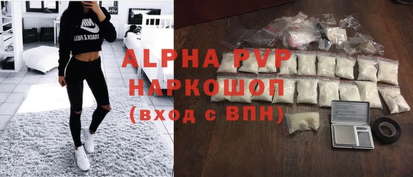 спайс Новокубанск