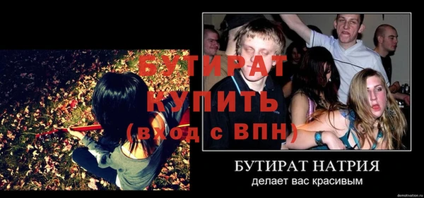 скорость Няндома