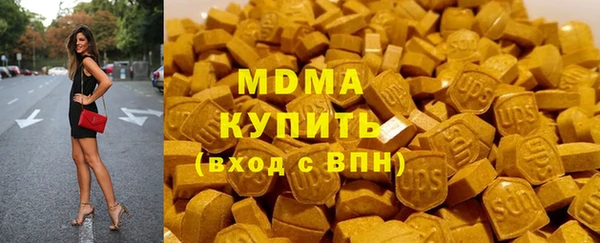 спайс Новокубанск