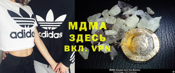 спайс Новокубанск