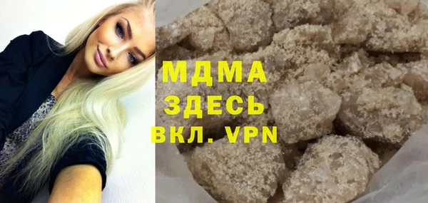 мефедрон Бугульма