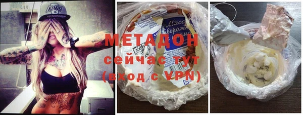 наркотики Новозыбков