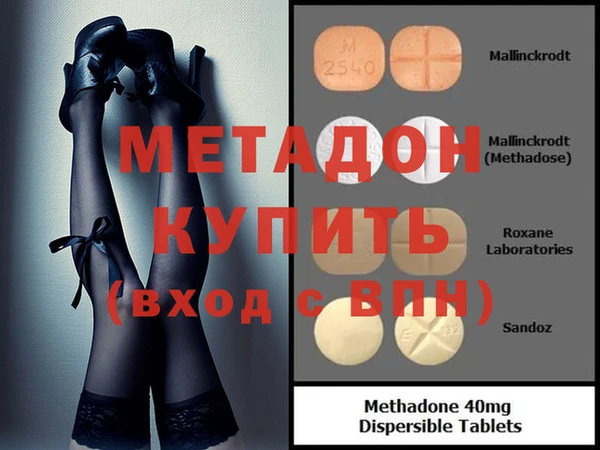 ПСИЛОЦИБИНОВЫЕ ГРИБЫ Новодвинск