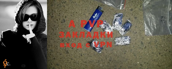 кристаллы Болотное