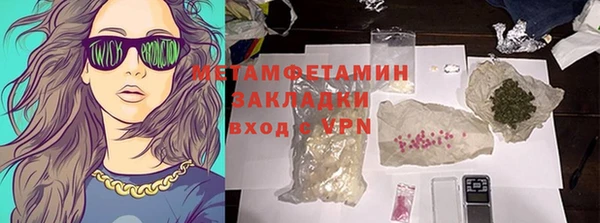 спайс Новокубанск