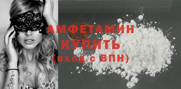 спайс Новокубанск