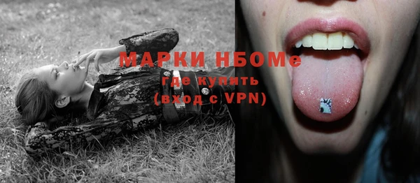 наркотики Новозыбков