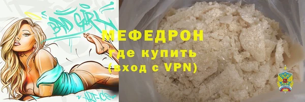 наркотики Новозыбков