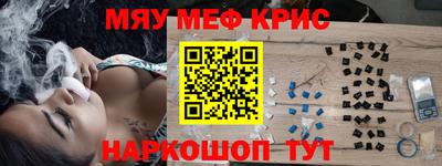 кокаин Гусиноозёрск