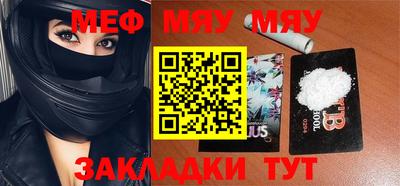 кокаин Гусиноозёрск