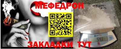 прущие грибы Гусь-Хрустальный