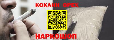 прущие грибы Гусь-Хрустальный