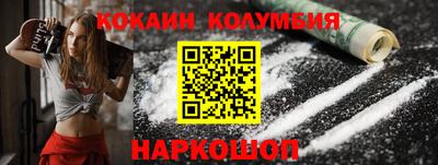 кокаин Гусиноозёрск