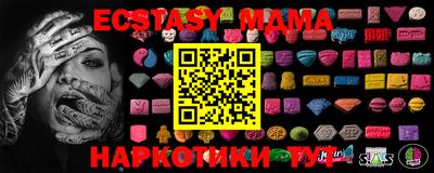 прущие грибы Гусь-Хрустальный