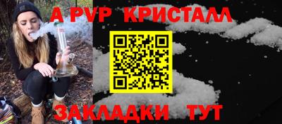 прущие грибы Гусь-Хрустальный