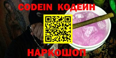 ALPHA-PVP Абакан