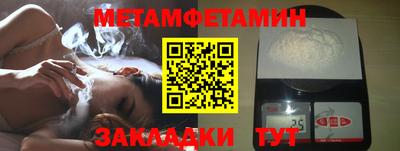 мет Гусев