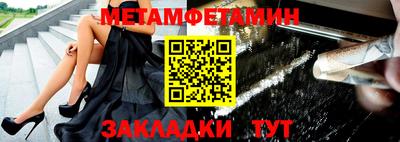 кокаин Гусиноозёрск