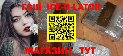 мет Гусев